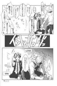 (Ore no Turn 5) [Hamstring (Shirowi Jam)] Motto. (Yu-Gi-Oh! VRAINS)