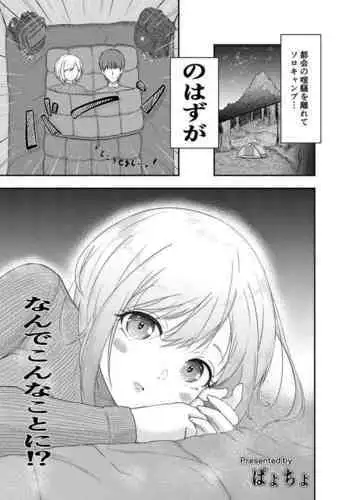 ミダラナシセン