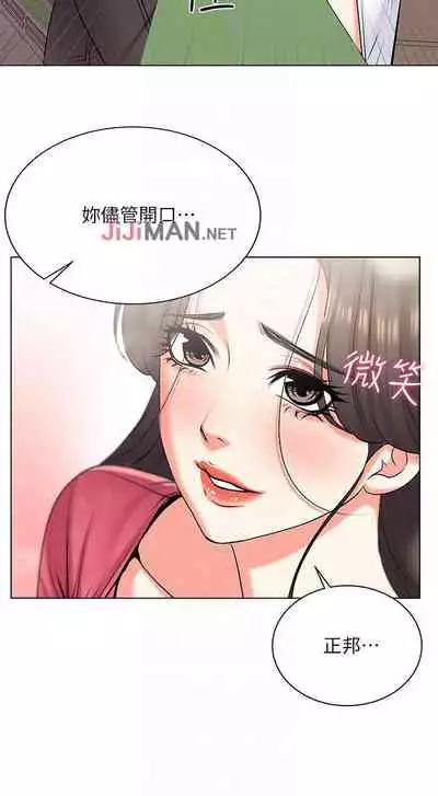 【周三连载】超市的漂亮姐姐（作者：北鼻&逃兵） 第1~56话