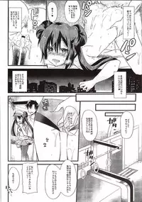 (C84) [Metaneko (Aotsu Umihito)] Ura Cinema Making One Year After (Pokemon)