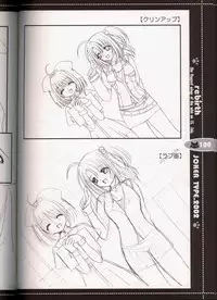 (C63) [JOKER TYPE (Nishimata Aoi)] rebirth (Sore wa Maichiru Sakura no Youni)