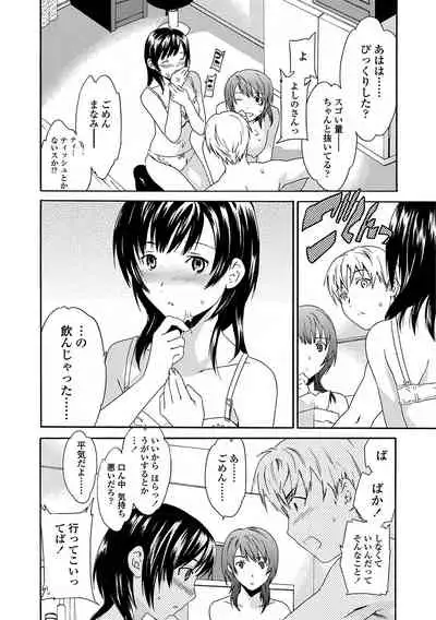 [Cuvie] Juicy [Digital]