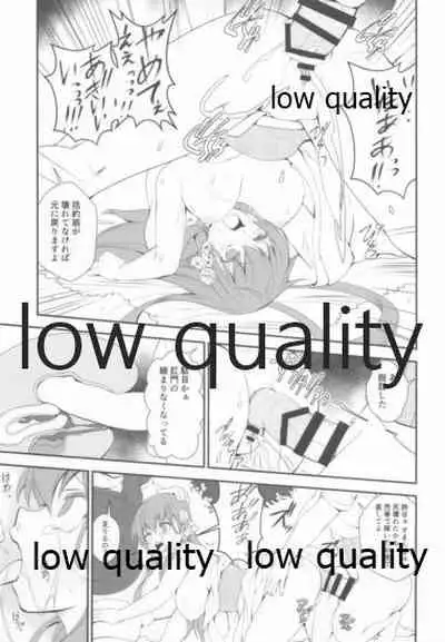 夏だってSPRING SALE祭