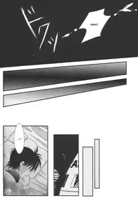 [BG Libido (Nyarochiko)] Ore no Goten ga Kawaikunai Hazu ga nai. | There’s No Way My Goten isn’t Cute (Dragon Ball Z) [English] [gotendo]