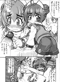 (C72) [Bronco Hitoritabi (Uchi-Uchi Keyaki)] Boku no Watashi no Super Bobobbo Taisen OGS2 no S wa Yappari Sennou no S (Super Robot Wars)