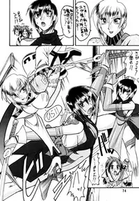 [SEMEDAIN G (Mokkouyou Bond)] SEMEDAIN G Soushuuhen Mokkouyou Ver (Various) [Digital]