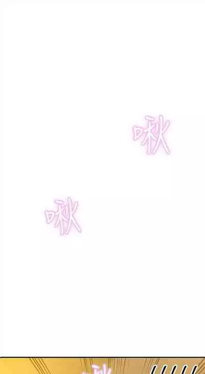 新生日记 1-61 中文翻译（完结）