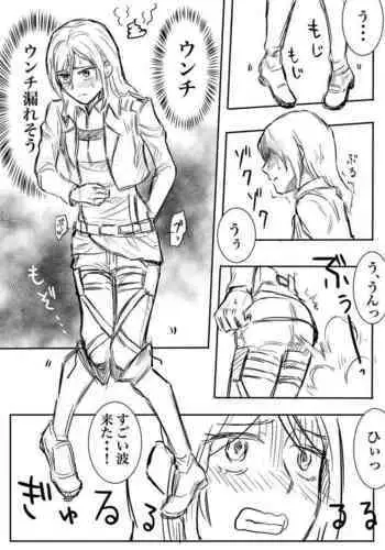 Tamekonda Daiben ni Kussuru Hanashi