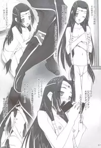 (C72) [IRODORI (SOYOSOYO)] SOYOSOYO'S WORKS-10 (Various)