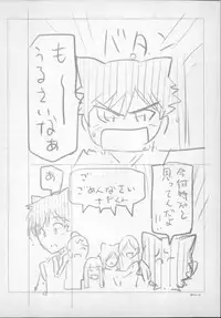 [Sena Youtarou] Majo × Shota ~ Genteiban