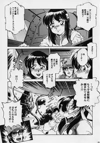 (C68) [Studio Kimigabuchi (Kimimaru)] Chou Gaina Matsuri (Various)