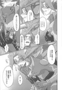 (Sennen Battle Phase 22) [Pantsu no Gomuhimo (Aimee)] BloShe ga SoBu no Eme o xx suru Hanashi (Yu-Gi-Oh! VRAINS)