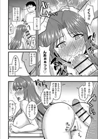 [Kamiya Ogawa] Tanin no Tsuma no Netorikata [Digital]