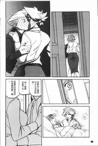 [Sanbun Kyoden] Shiawase | 女流性福 [Chinese]