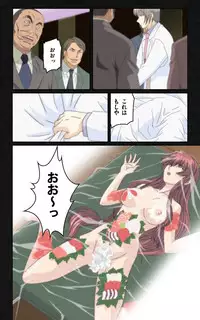 [Mink] [Full Color Seijin Han] Yakin Byoutou・Ni ope:05 Complete Ban [Digital]