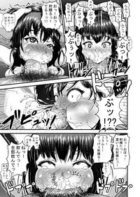 [1bit (yuyu)] Roshutsuheki Kanojo
