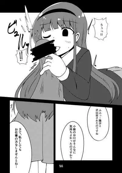 [JACK-O (NoR)] Sousui no Iu Koto ga Kikenai no desu ka? (THE IDOLM@STER MILLION LIVE!) [Digital]