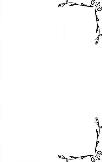 [Mitsuhashi Tomo] Choukyou Kaihatsu Seikatsu ~Kimi ga Ochiru Made Yamerarenai~ | 调教开发生活~不到你堕落为止决不罢休~ 11-13 [Chinese] [冒险者公会] [Digital]