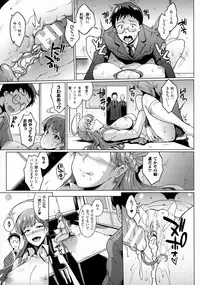 [Fan No Hitori] Parasite Queen