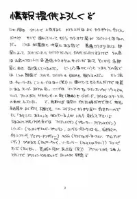 (C59) [Ab Normal (New AB)] Aido 22 (Final Fantasy VII, Zoids, Cardcaptor Sakura)