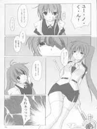 (Nanoha Festival 2) [ArcS (Sakura Yuu)] transvestitism (Mahou Shoujo Lyrical Nanoha)
