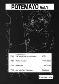 (C63) [Mengerekun (Karakuribee, Yuri Tohru, ZOL)] Potemayo vol. 1 (Detective Conan) [English] [EHCOVE]