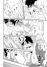 (C90) [Isshou ni Ichido! (Mokkori)] T&B Re-CRUSH!3 (TIGER & BUNNY)