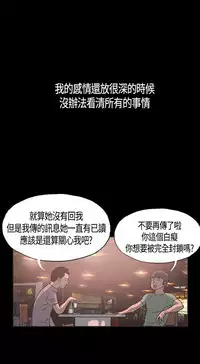 同居【chinese】1-25