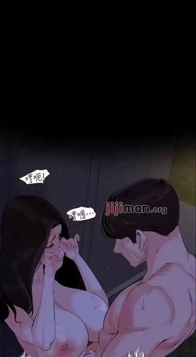 【周一连载】与岳母同屋（作者: 橘皮&黑嘿嘿） 第1~31话