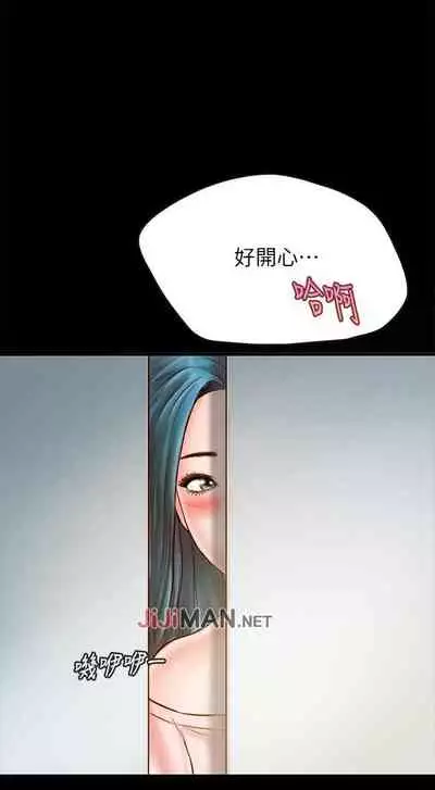 【周日连载】同居密友(作者:Pb&無業遊民) 第1~26话