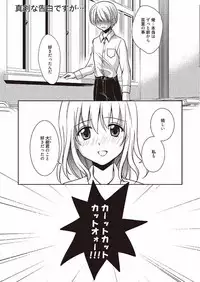 [Kanou Ryuuji] Mahou no Jikan [Digital]