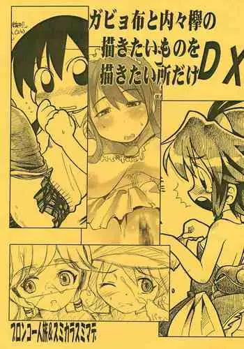 (C70) [Bronco Hitoritabi, Sumi kara Sumi made (Uchi-Uchi Keyaki, Gabyonuno)] Gabyonuno to Uchi-Uchi Keyaki no Egakitai tokoro dake DX (Various)