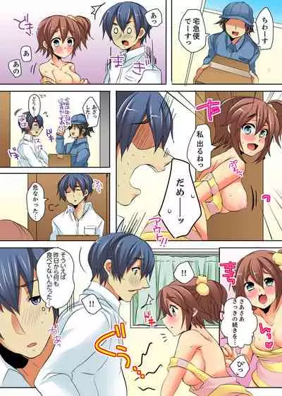 [Shimoya] Ore no Futon ni Hadaka no JK ga… Kore wa Ireru shika nai~tsu! ? [Kanzenban]