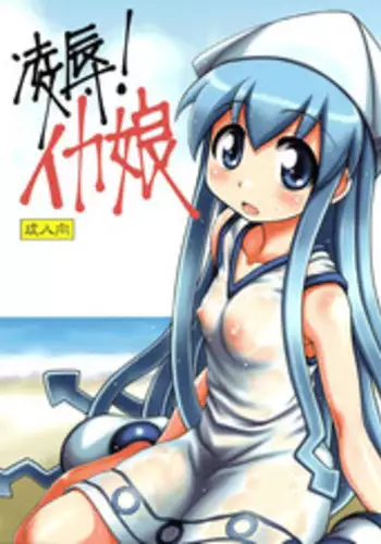 Konna Musume to Dekitara Ii na | 能和狐娘在一起可真好啊