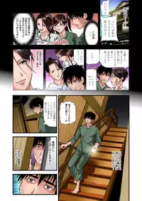 Gaticomi Vol.60