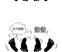 中文韩漫 療育女孩 Ch.0-10 [Chinese]