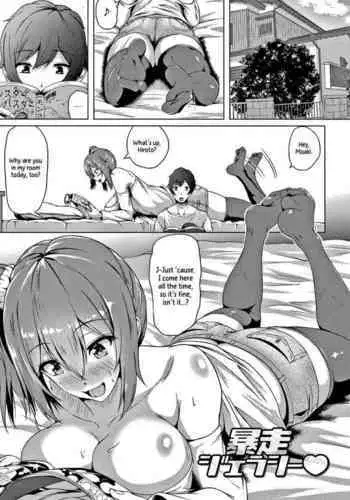 Bousou Jealousy | Raging Jealousy