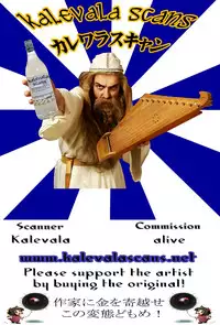 [Eromazun (Ma-Kurou)] Saint Helena Gakuen 2 ~ Terrorist ni Senkyosareta Jogakuen de Rape Matsuri!~ | Saint Helena Academy 2 ~A School Occupied by Terrorists Becomes a Rape Festival!~ (Various) [English] [B.E.C. Scans]