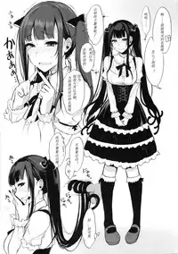 (C90) [Pochi-Goya. (Pochi.)] Ane Naru Mono 3.5 (Ane Naru Mono) [Chinese] [翻译君的强烈要求下的马卵汉化]