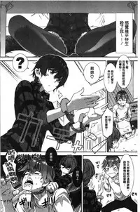 Nureiki | 濕潤高潮