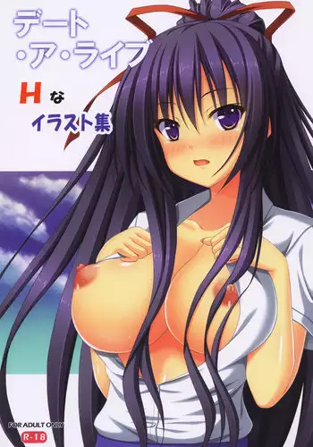 GIFT!〜男の娘達の全て魅せちゃいます ハーフ版 いずみコミックス・ハーフ シリーズ012