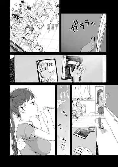 [Wada Wau] Yuugure Made no Saint (COMIC LO 2024-02) [Chinese] [一匙咖啡豆汉化组] [Digital]