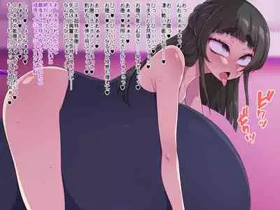 夢(?)の中なら何でもOKサキュバスお姉さんを膨らませたり膨らまされたり