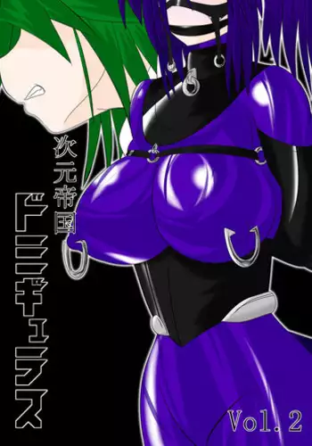 バネッサちゃん