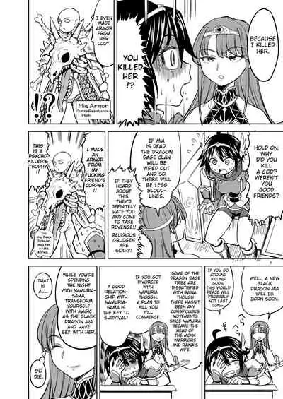 Onna Yuusha ni Tensei Shitara Mazoku no Tsuma ga 5-nin mo Irurashii 2 | Reincarnated as a Female Hero Who Seems to Have 5 Demon Wives 2