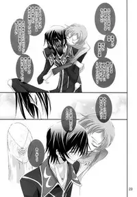 [Reflection (Panta)] Mainichi ga Kinenbi (Code Geass: Lelouch of the Rebellion) [2008-10-08]