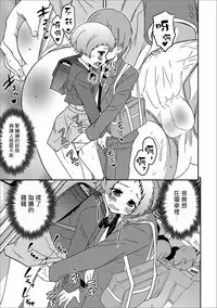 [Hanamaki Kaeru] Boku no Ojuken D Hantei (Gekkan Web Otoko no Ko-llection! S Vol. 13) [Chinese] [瑞树汉化组] [Digital]