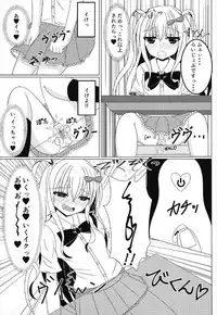 [Fえすた] 茉莉と授業を抜け出して (ガールフレンド 仮)