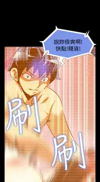 [KKUN &INSANE] Love Parameter 恋爱辅助器 86-98 [Chinese]中文