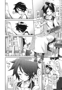 [三巷文] こんなこと